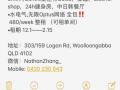 Woolloongabba短期好房短租